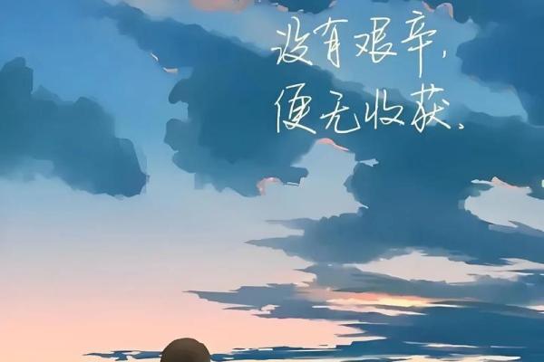 探秘算命文化：余数为7的命运解析与人生启示