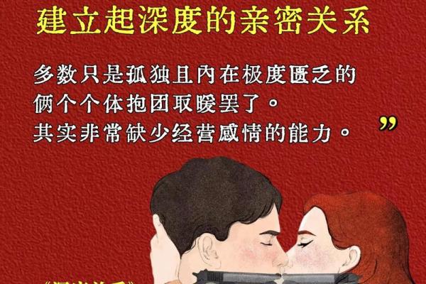 命里喜什么？探寻个人命运与喜好的深层关系