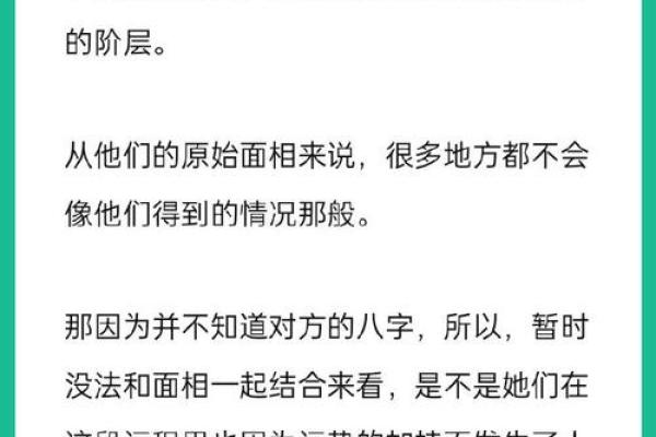 探秘银命：算命中的深层含义与人生启示