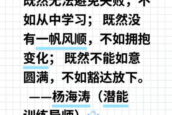 平胸平屁股，无所谓命运的桎梏！从容走出自我风格之路