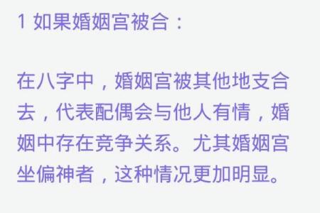 91年出生的人：流年命运详解与人生启示