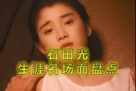 女人流眼泪与命运的秘密：人生如泪，情感的深刻启示