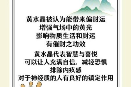 田园土命者适合的颜色与生活搭配