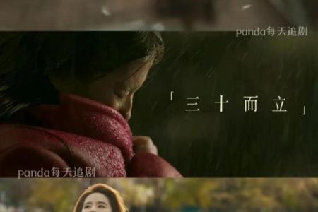 2010年命女：命运与性格的奇妙交织，揭示人生道路的秘密