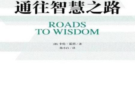 逢凶化吉之命：人生逆境中的幸运星与智慧之路
