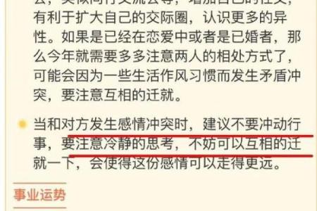 探索命运的奥秘：如何通过算命了解自己的人生之路