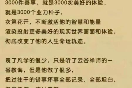 99年出生者的命运特点与人生方向探讨