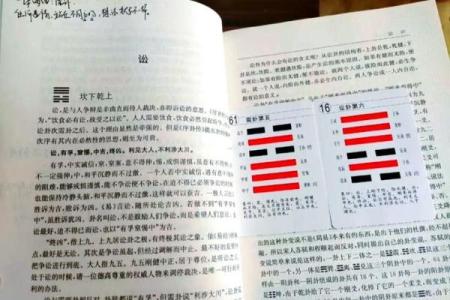 揭示易经42卦的启示：命运与智慧的交融之旅