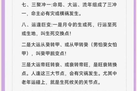 87年命缺什么，10月运势大揭秘，揭开你的命运之谜！