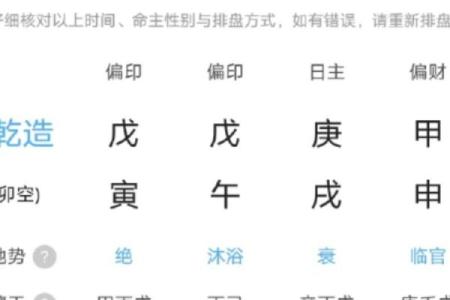 腊月男孩命运揭秘：揭开命理背后的神秘面纱