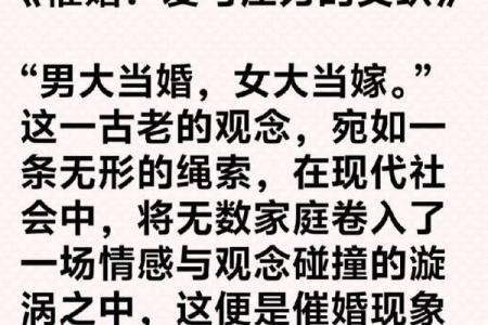 揭秘大林木命女的最佳婚配，缘份与幸福的完美结合！