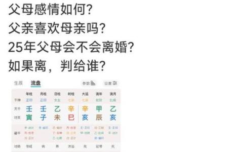 什么命格生女儿最好？探寻命理与女儿缘分的奥秘！