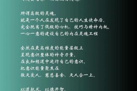 因果关系的深邃哲理：探寻“什么有什么”的人生智慧