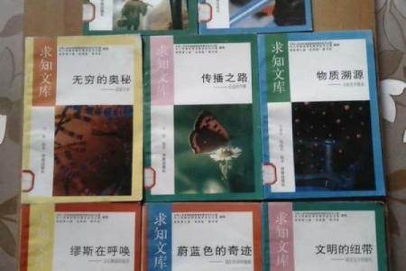 难产命理：探索生命之路的奥秘与挑战