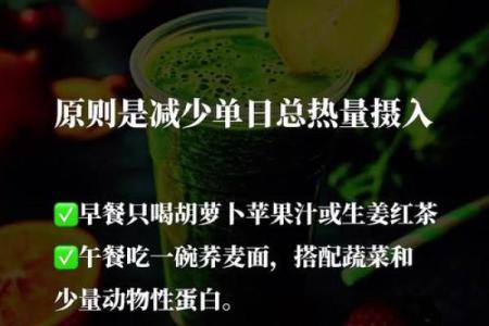 命理日全食：把握能量，顺势而为的注意事项