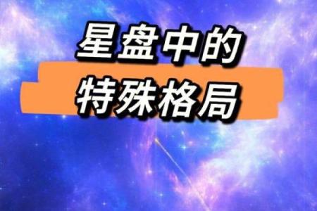 探秘87年出生的人命格：一命管两年，人生旅程如何？