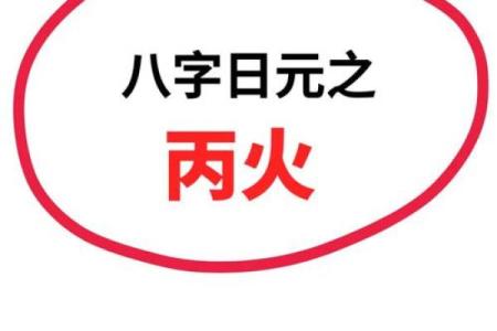 两个土命的结合，诞生何种命格的宝宝？探究五行之道！