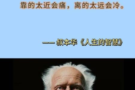 探索晚年发达之命：如何在人生的最后阶段实现财富与幸福