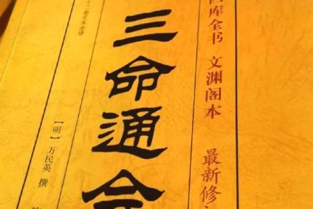 探秘银命：算命中的深层含义与人生启示