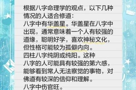 揭秘纯阴女命与阴女命的深刻区别与命理解析