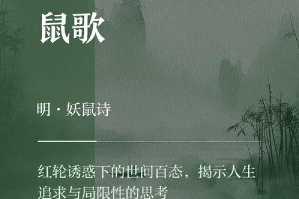 探索土鼠命的职业选择：最适合土鼠的职业分析与建议