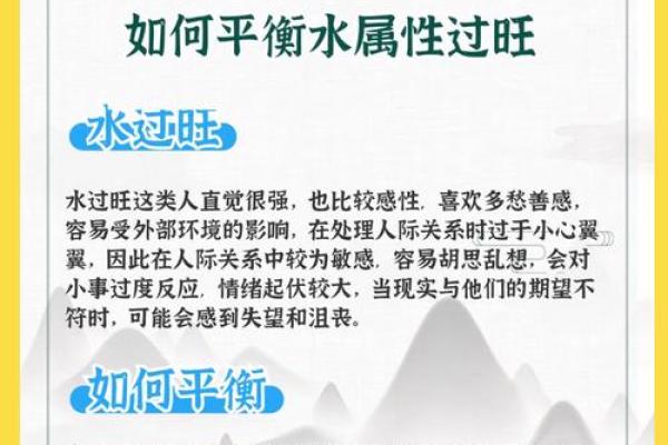 2022年壁上土命的缺失与补救：打造运势的完美平衡