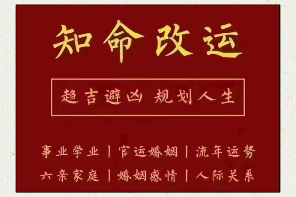 2022年壁上土命的缺失与补救：打造运势的完美平衡