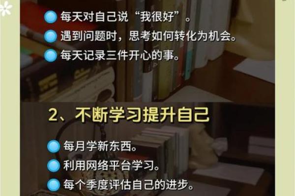探讨女孩命硬的原因及改善的方法，助她们逆袭人生！