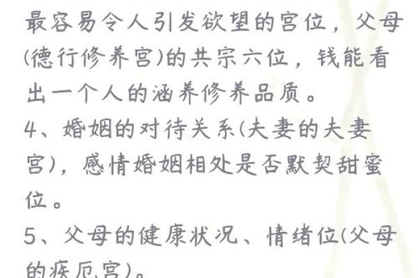 探秘：哪个时辰出生的女阔太太命最旺，财富与幸福并存？