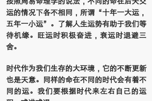 雷神两命破防，神子为何需六命的深意探讨