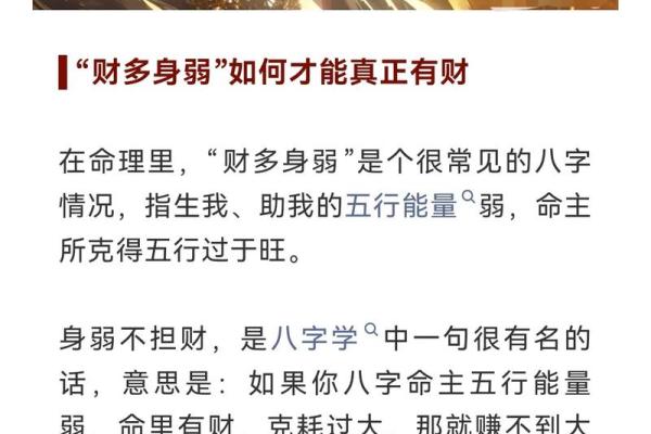 土命的人如何通过颜色聚财，提升运势？
