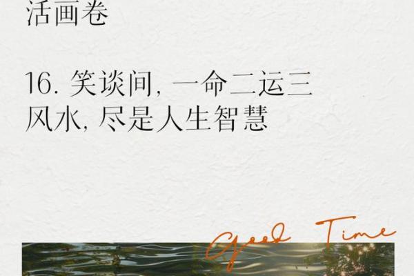 金命人的特征与风水运势解析，助你开启好运人生！