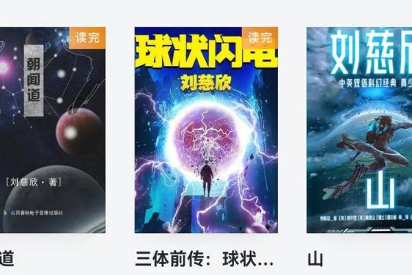 探索命星的奥秘：获取生命智慧的途径