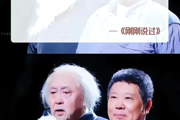 认命不信命：活出你的精彩人生