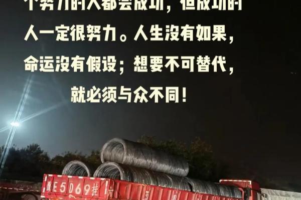 在外出生的人，命运与众不同的秘密探究