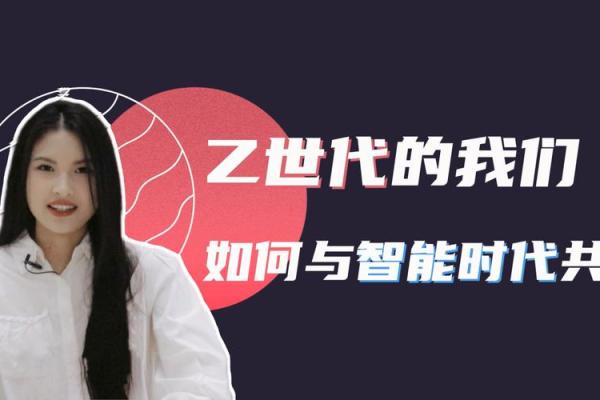 2018年的命人：与时代共舞的勇者与梦想者