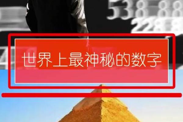 21号出生的人命运解析：探寻神秘数字背后的个性与生活轨迹