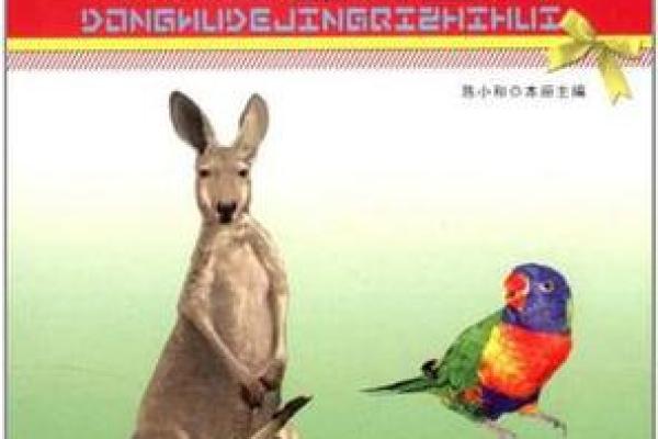 探索“烂命如泥”的动物：在复杂环境中的生存智慧