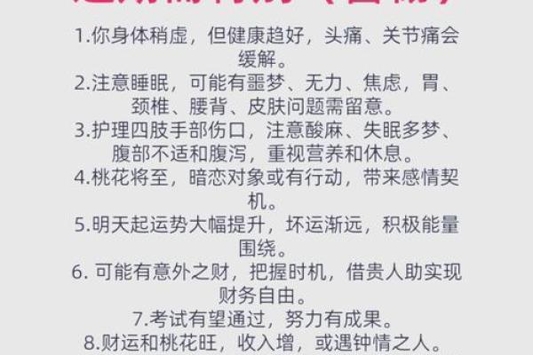 25年蛇宝宝的命运解析：揭秘1977年出生的蛇宝宝性格与运势