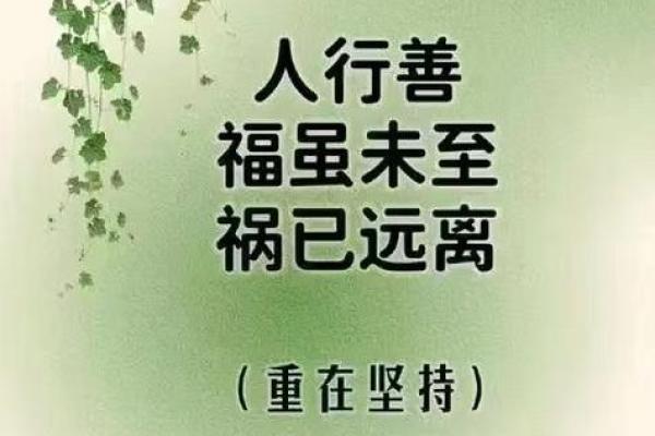 出嫁女孩的命好：缘分、智慧与选择的力量