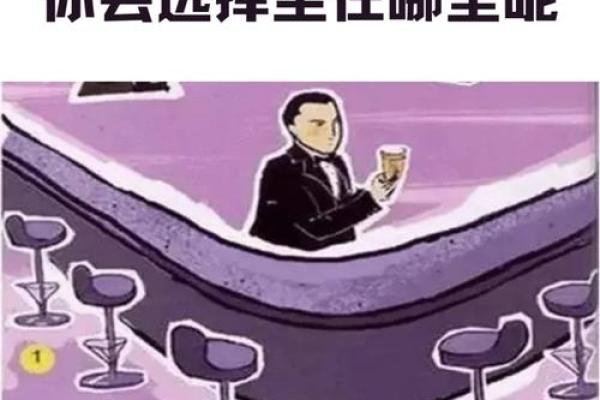 如何透视牛的命运：从性格到生活轨迹的全面解析