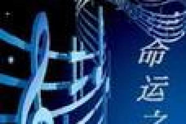 追寻1974年2月的命运之旅：在历史的转折点上
