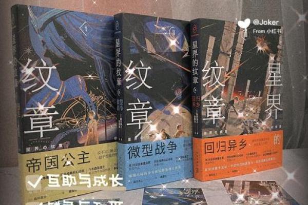 双鱼女的命运：天生的浪漫与灵性之旅