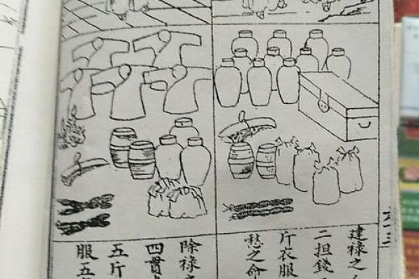 丑时男孩的命运：窥探命理背后的秘密与生活哲学