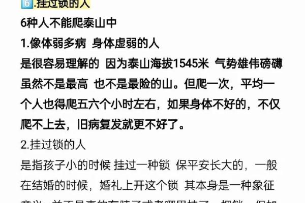 童子命者饮食禁忌：什么食物需谨慎？
