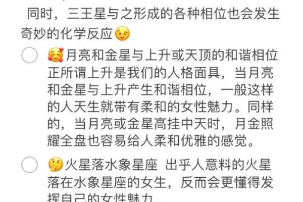 天机独坐：揭秘这一命格的内涵与命运轨迹