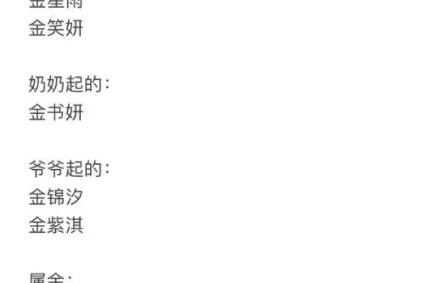 根据孩子命里缺水取名的智慧与艺术