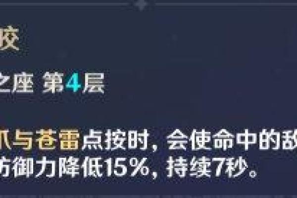 探秘雷命：揭秘它的含义与独特作用