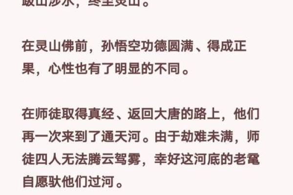 了解94年出生的你：命缺的深意与人生启示