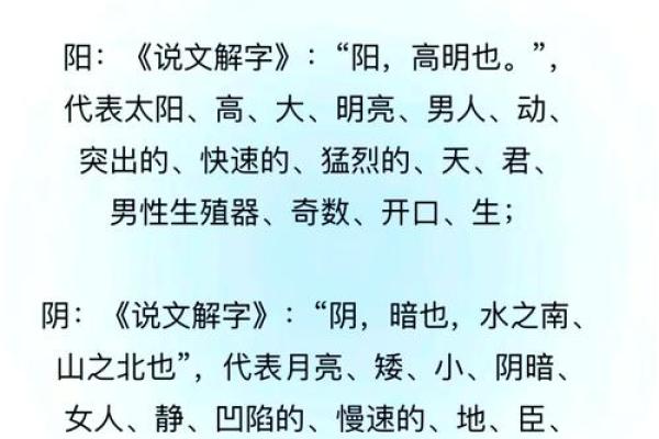 基于命理的道教学习适应性探讨：八字与修道的关系
